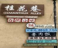 Osmanthus Alley Restaurant 