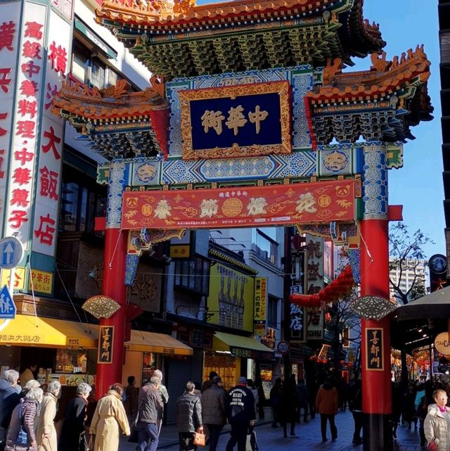 美麗的港口城市橫濱