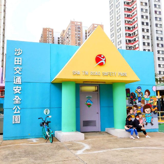 沙田交通安全公園 遊戲中學習遵守道路規則