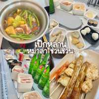 เป๊กหลาน หม่าล่าช่วนช่วน