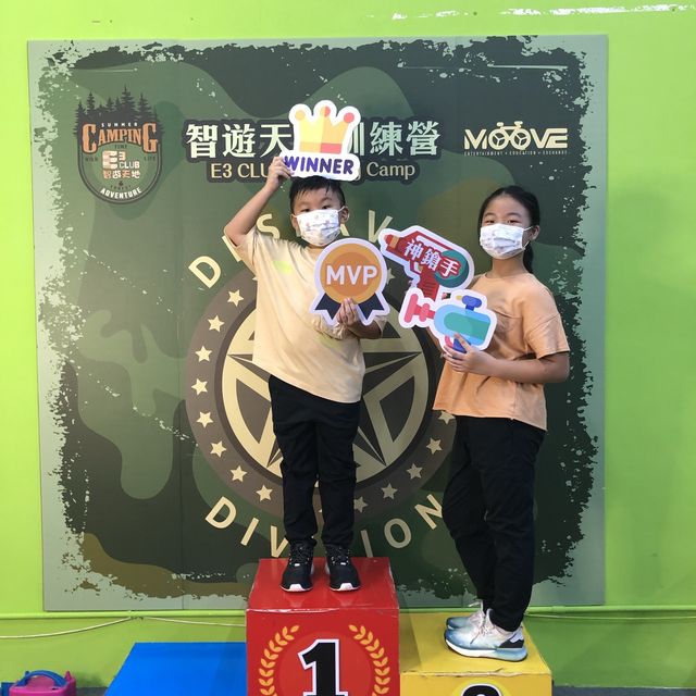 商場Laser Gun Game 