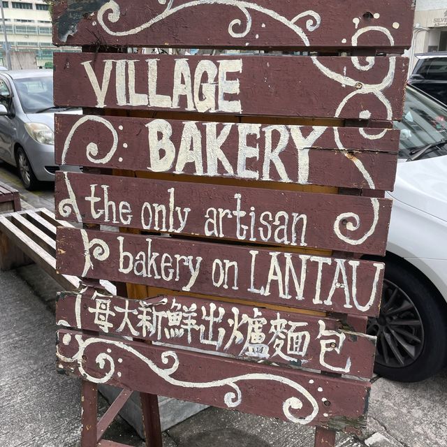梅窩必食牛角包