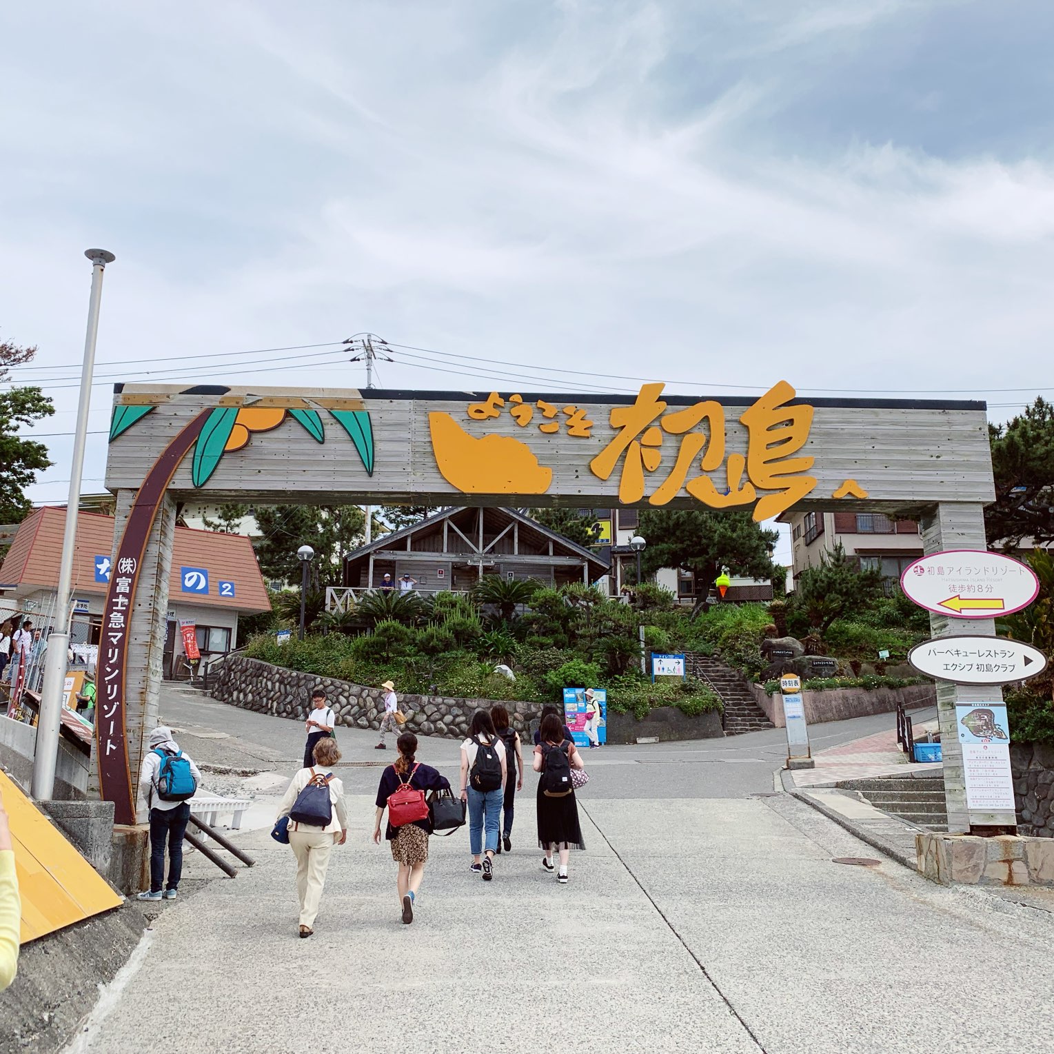 静岡 初島の入口はここから 初島港 Trip Com 熱海の旅のブログ