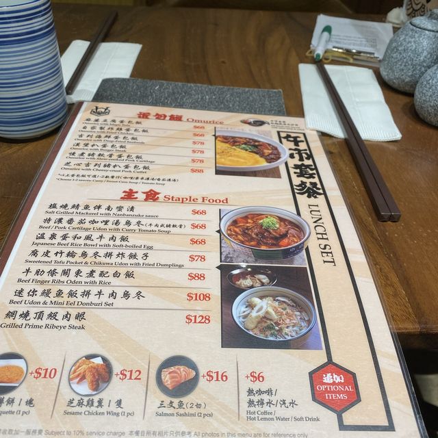 生日飯 生日飯