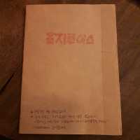 을지로에서 즐길 수 있는 영국여행 [을지루이스]