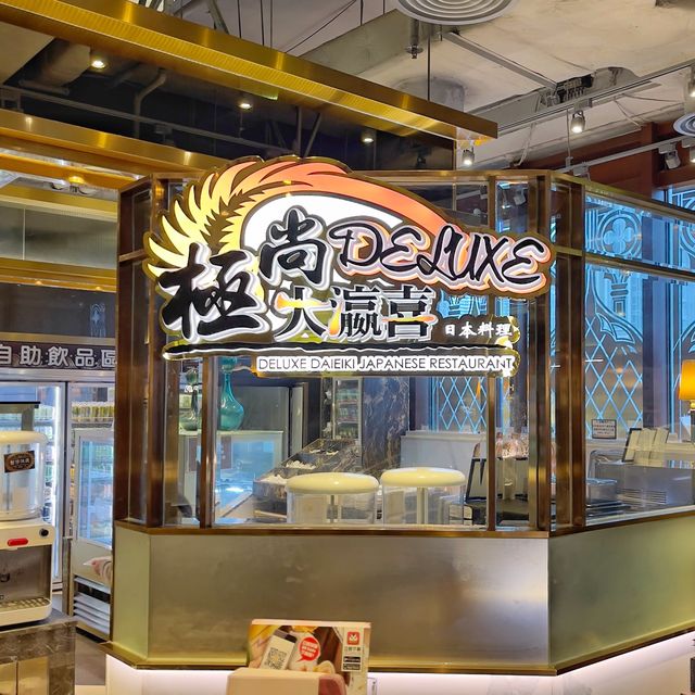 高性價比午市三小時放題