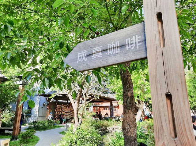 【桃園】咖啡廳-成真咖啡