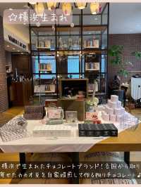 【バニラビーンズ みなとみらい本店】