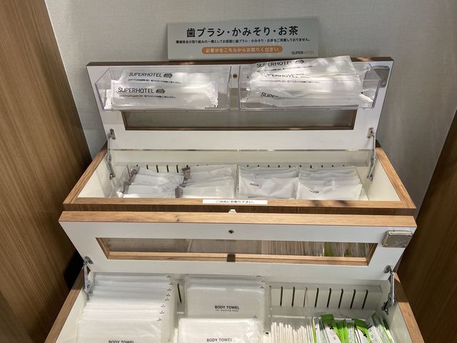 	天然温泉　博多原鶴の湯　スーパーホテルＬｏｈａｓ博多駅・筑紫口天然温泉