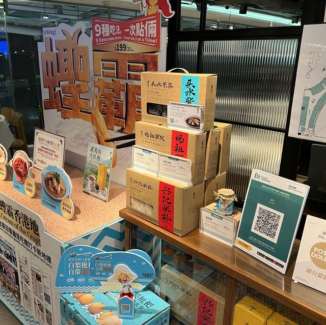為莆田哆頭蟶節而來