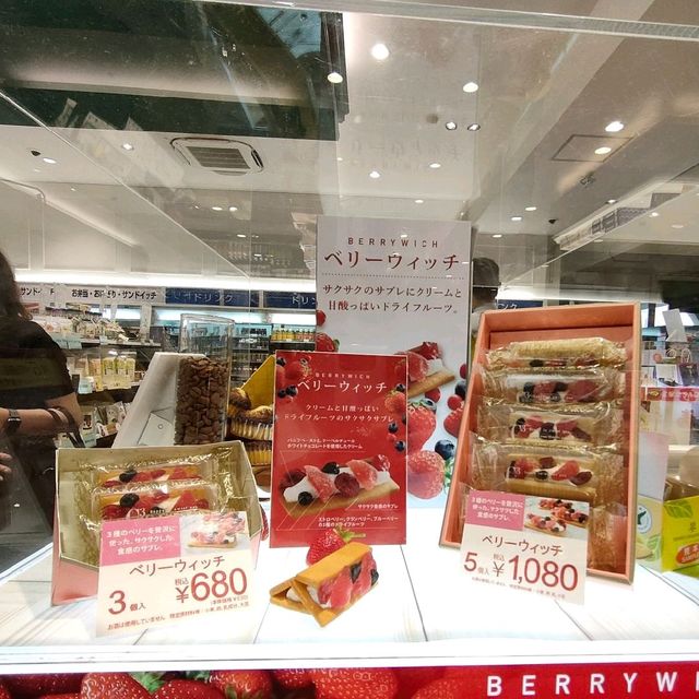 【兵庫県 宝塚市】