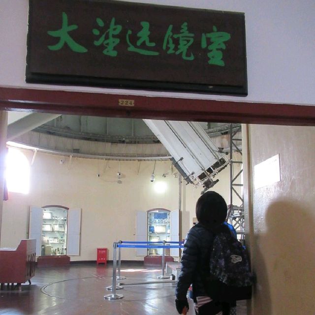 上海百年天文台🔭