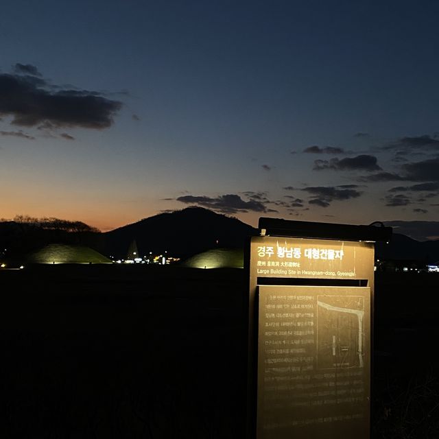 한국적인 야경🎇경주 월정교