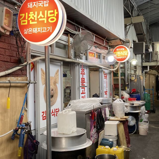 대구 봉덕시장 찐맛집 김천식당