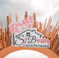 ❤️S2B พาฝัน Cafe & Restaurant❤️