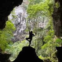 พาไปเที่ยวลำคลองงู อุทยานแห่งชาติลำคลองงู