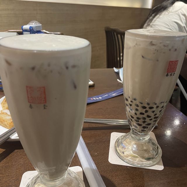 Tai Chung Fun! 