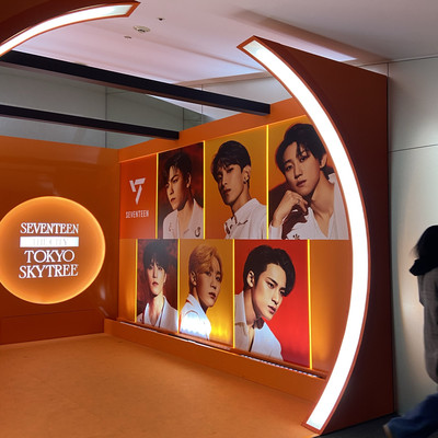 SEVENTEEN × 東京スカイツリー | Trip.com 東京