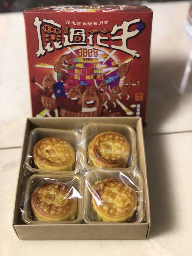 超靚懷舊打卡月餅 超靚懷舊打卡月餅