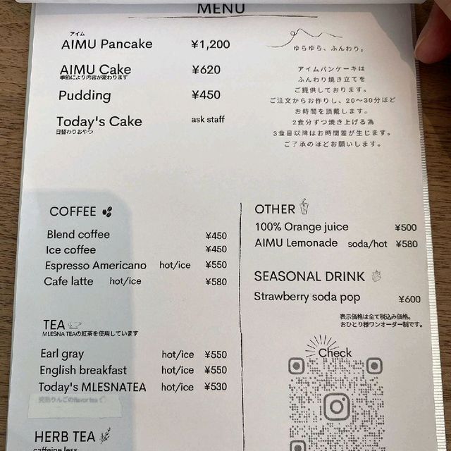 AIMU TOKYO