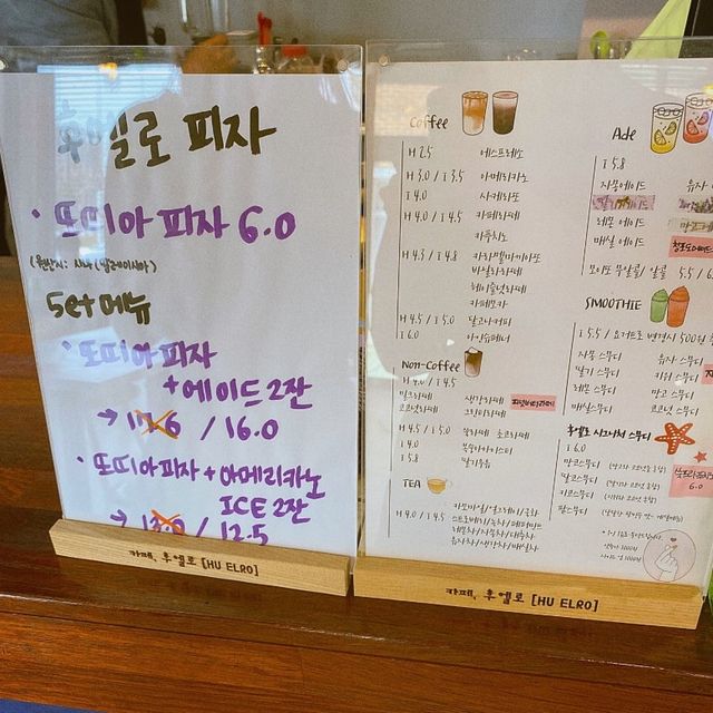 또띠아 피자 맛집, 카페 후엘로