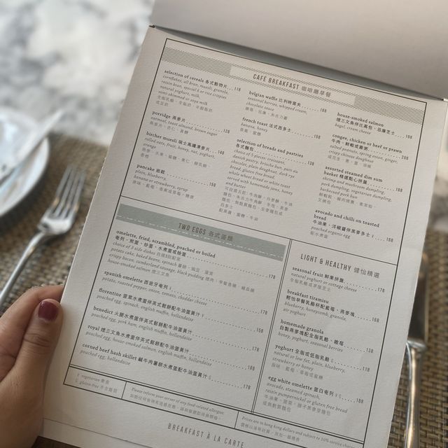 文華豐盛美味早餐🥣