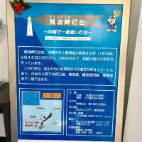 殘波岬燈塔