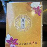 尖沙咀台灣牛肉麵