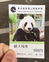 上野動物園📸️冬日遊必去兒童樂園🎠