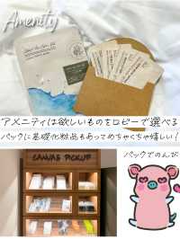 ザ ロイヤルパーク キャンバス 神戸三宮/神戸ホテル
