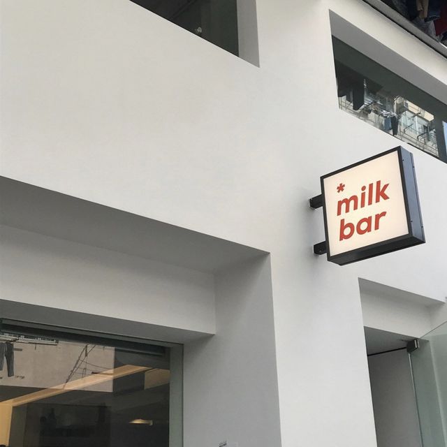 純白打卡Cafe🥰Milk Bar Cafe🤍 純白打卡Cafe🥰Milk Bar Cafe🤍