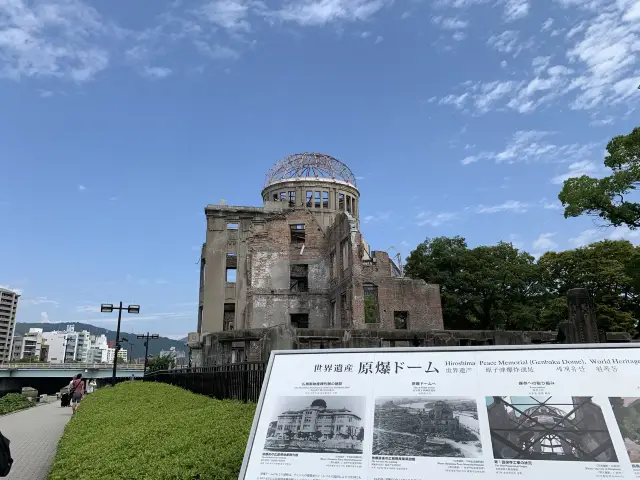 広島県　原爆ドーム