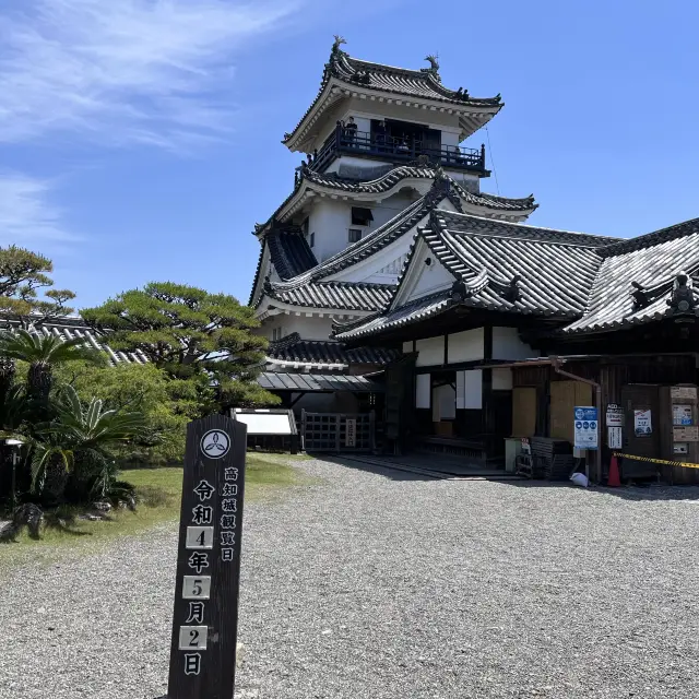 【高知】重要文化財🏯高知城へ行ってきた！