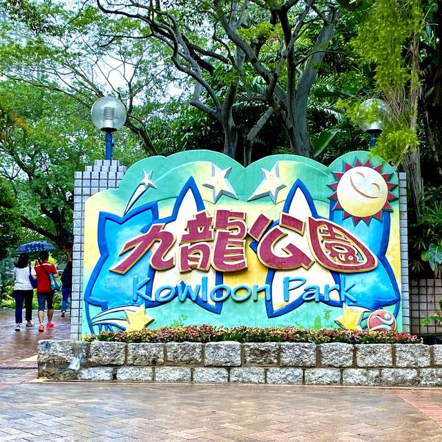 ［九龍公園］- 鬧市中的世外桃源🤩