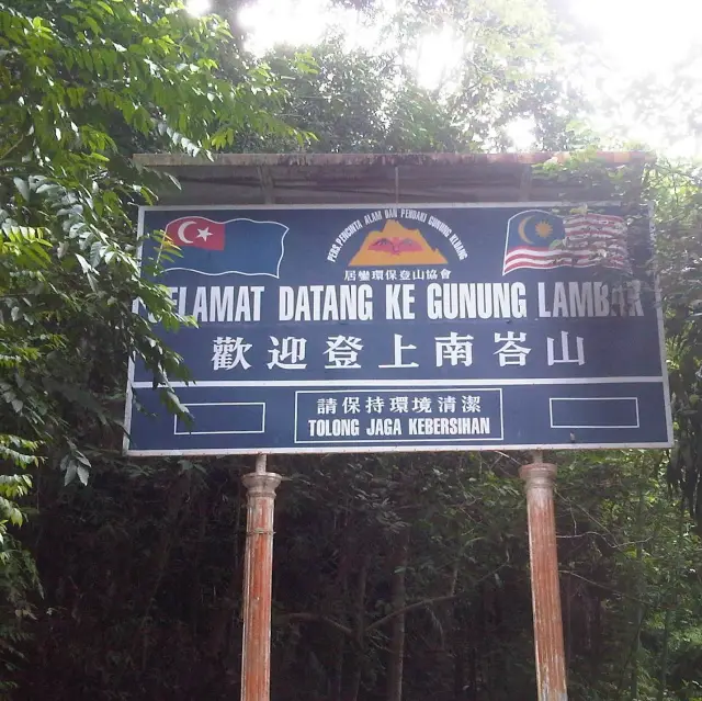 Gunung Lambak Hiking Trail