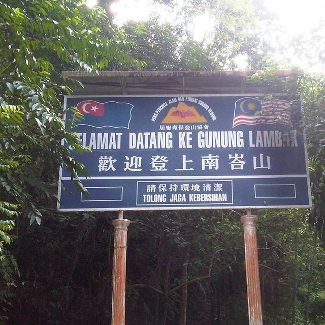 Gunung Lambak Hiking Trail