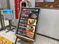 昼間なら『秋吉台』を望む美東サービスエリア