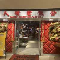 "女人街食飯公司"