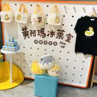 🍧黃阿瑪冰菓室POP-UP期間限定店📍松山文創園區Songshan Cultural and Creative Park