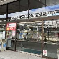 【箱根】箱根園ショッピングプラザで秋のお持ち帰り