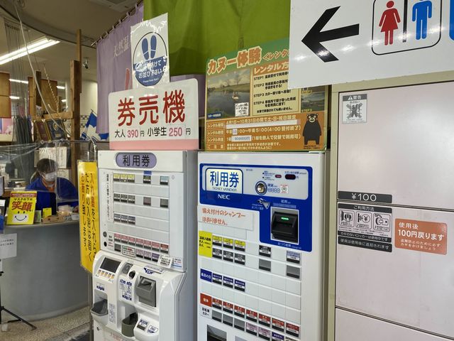 熊本山鹿市。公共交通機関利用。道の駅の楽しみ方『水辺プラザかもと』