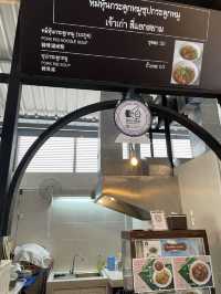 ศูนย์รวมอาหารพื้นเมืองภูเก็ต