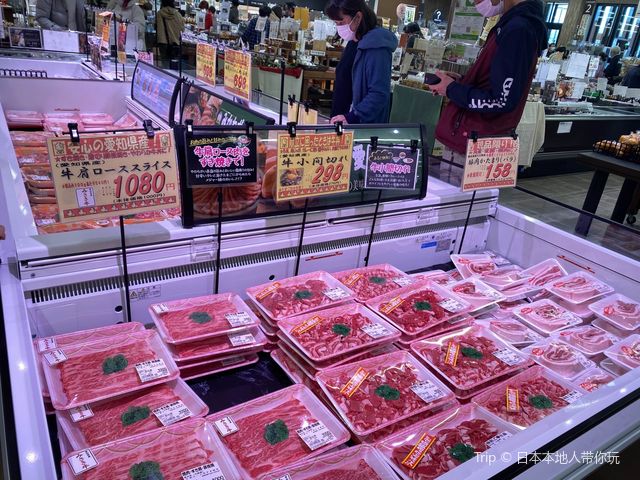日本高質大型農產市場 憩の農園