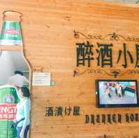 칭다오 갓 뽑은 생맥주 먹어볼 수 있는곳‼️