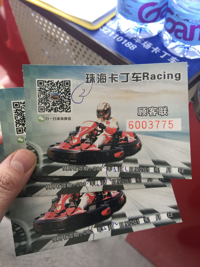 Zhuhai International Racing is fun