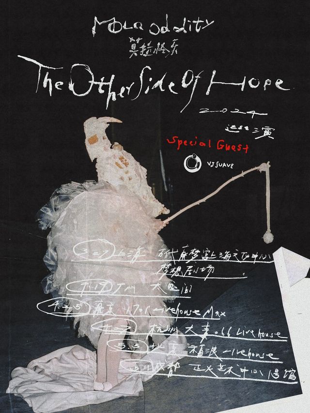Mola Oddity莫拉怪樂「The Other Side Of Hope希望的另一面」2024巡演-北京站｜演唱會 | 福浪LIVEHOUSE-福