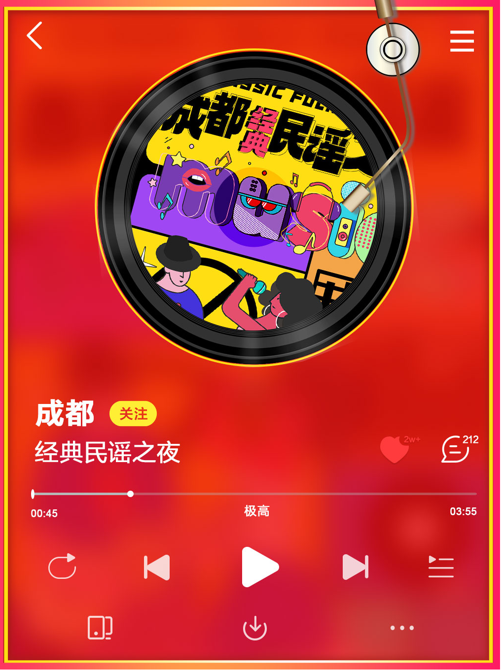 成都春熙路經典民謠之夜-超感氛圍｜ 網紅打卡必備|演唱會 | Geographer地理學家音樂live現場