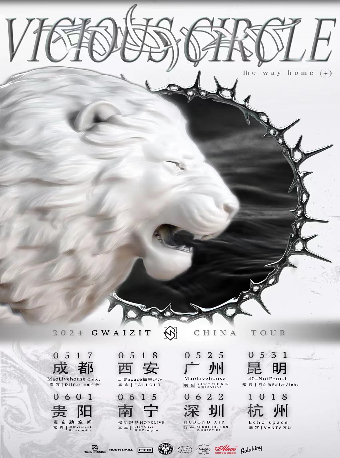 鬼節Gwaizit 2024 VICIOUS CIRCLE 巡演南寧站｜演唱會 | 候朋現場HOPELIVE(中山路萬象匯店)