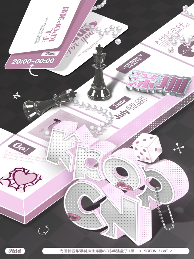 KPOPCN深圳站|千人KPOP派對｜演唱會 | SoFun Live 深圳