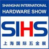 2024上海國際五金展 | 國家會展中心